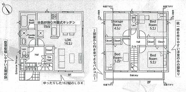 「笑顔あふれる大空間×家事ラク動線」広々とした空間で、お子様が元気いっぱいに駆け回る。効率的な家事動線でママも笑顔。家族みんながのびのび暮らせる住まいです。