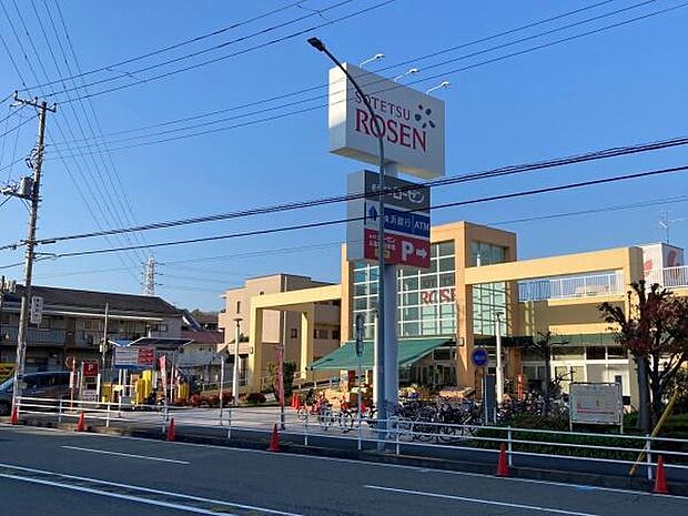 そうてつローゼン釜利谷店まで1300m