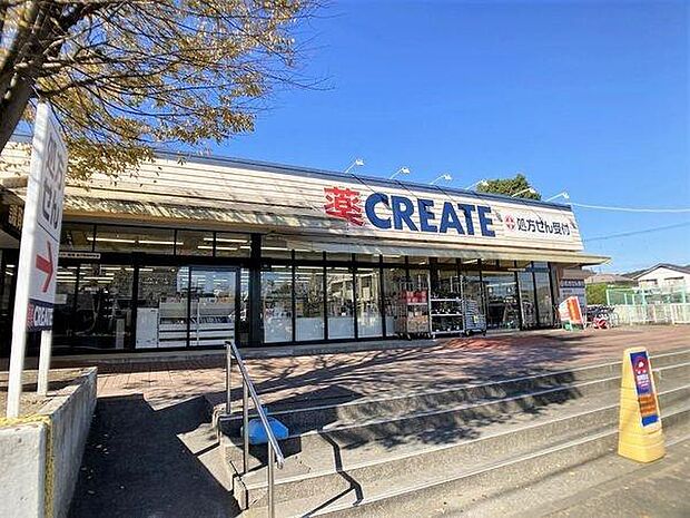 クリエイトエス・ディー金沢西釜利谷店まで1700m