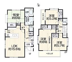 神奈川県平塚市高根２丁目