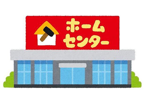コーナンPRO上川井店まで700m
