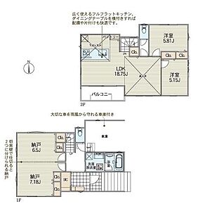 間取り 間取り