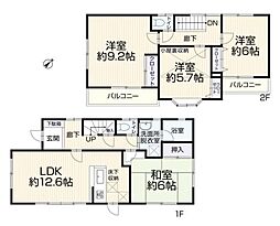 神奈川県相模原市中央区田名