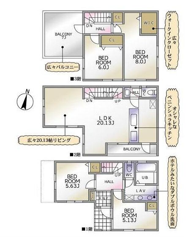 「笑顔あふれる大空間×家事ラク動線」広々とした空間で、お子様が元気いっぱいに駆け回る。効率的な家事動線でママも笑顔。家族みんながのびのび暮らせる住まいです。