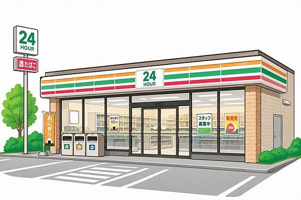 セブンイレブン中永谷店まで400m