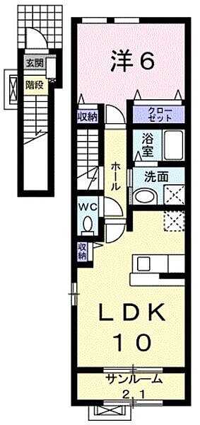 アルティシモ ｜鳥取県鳥取市古海(賃貸アパート1LDK・2階・46.28㎡)の写真 その2