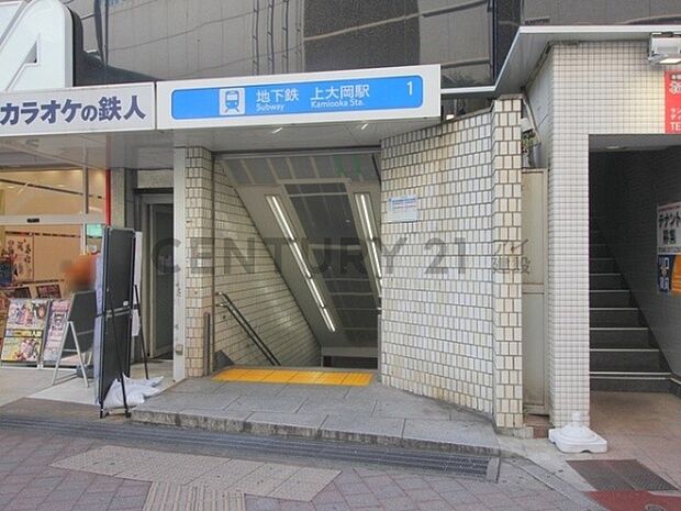 横浜市営地下鉄ブルーライン「上大岡」駅まで1040m、横浜市営地下鉄ブルーライン「上大岡」駅