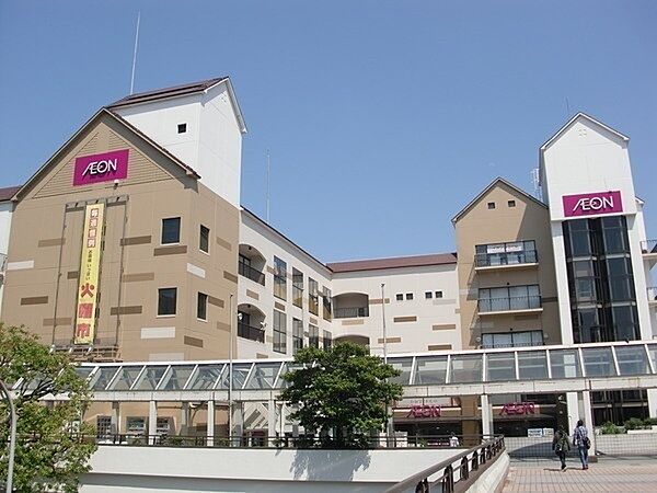イオン本牧店まで300m、イオン本牧店