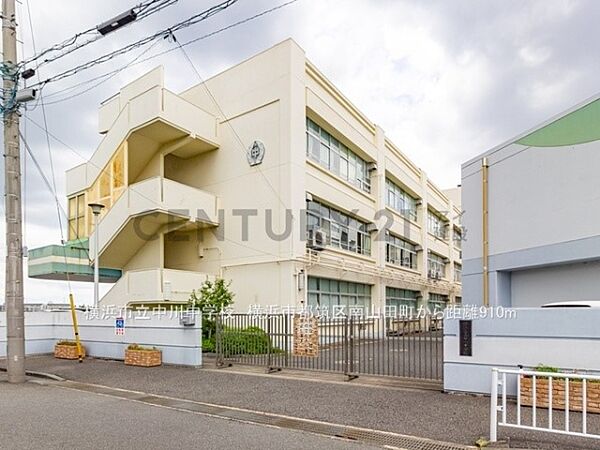 横浜市立中川中学校まで650m、横浜市立中川中学校