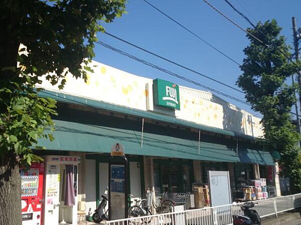 FUJI　伊勢町店まで650m、FUJI　伊勢町店