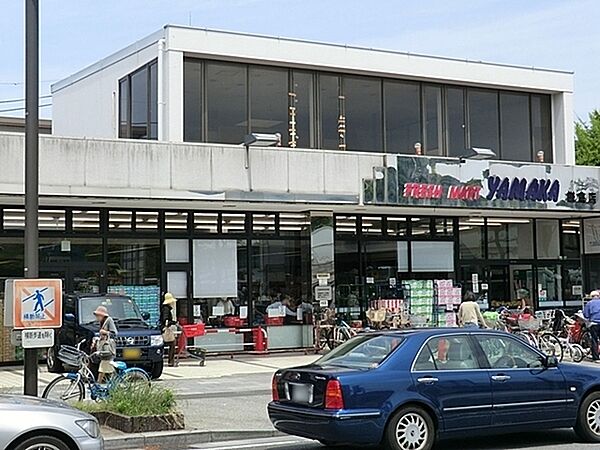 やまか　鎌倉店まで700m、やまか　鎌倉店