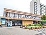 周辺：JR「洋光台」駅まで1360m、JR「洋光台」駅