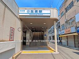 周辺施設の画像