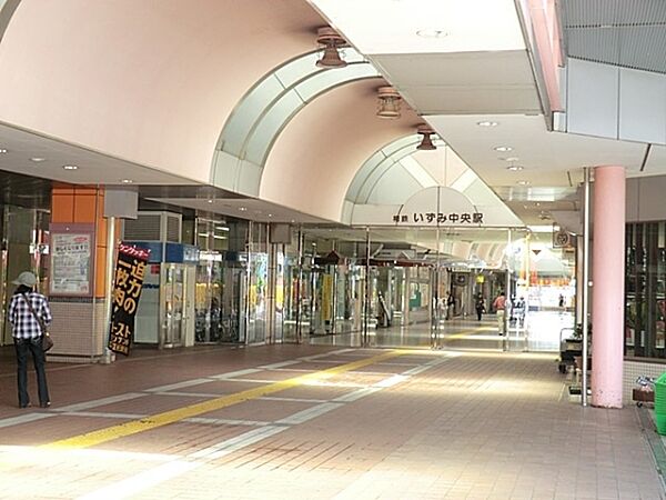 相鉄いずみ野線　いずみ中央駅まで240m、相鉄いずみ野線　いずみ中央駅
