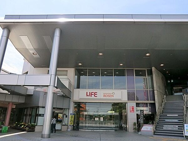 そうてつローゼンいずみ中央店まで300m、そうてつローゼンいずみ中央店
