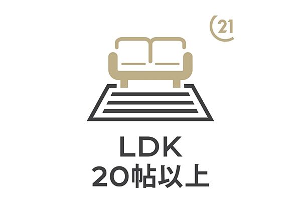 LDK20帖以上