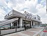 周辺：横浜線「中山」駅まで1840m、横浜線「中山」駅
