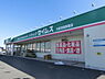 周辺：ドラッグセイムス木更津太田店まで741m