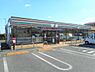 周辺：セブンイレブン木更津清見台東1丁目店まで366m