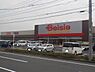 周辺：ベイシア木更津金田店まで2589m