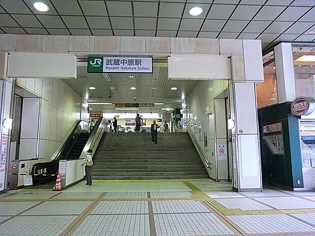 JR南武線　武蔵中原駅まで1876m、多摩川を渡れば世田谷区、電車で1駅で武蔵小杉と、東京、神奈川の中心部へのアクセスが良く住みやすい街。