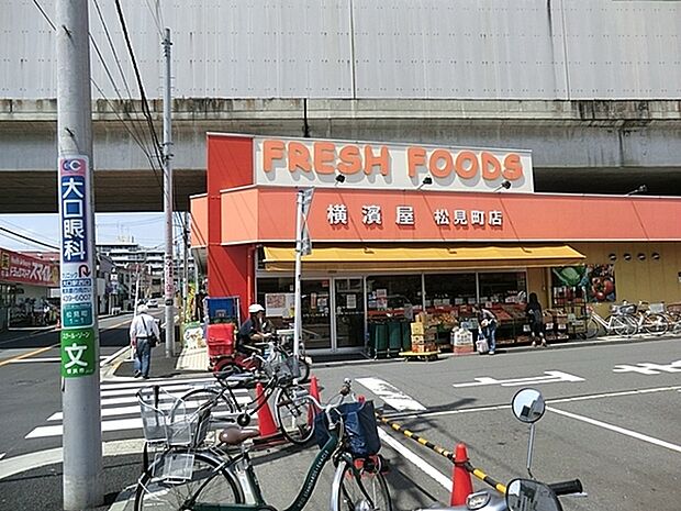 横濱屋松見町店まで496m、営業時間 9：30から21：00　いつも元気なスタッフが対応してくれます。