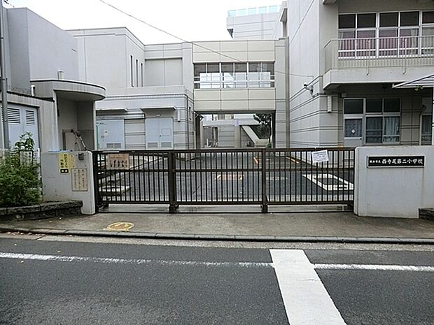 横浜市立西寺尾第二小学校まで237m、学校教育目標は、夢・希望・活力ある学校づくりを目指します