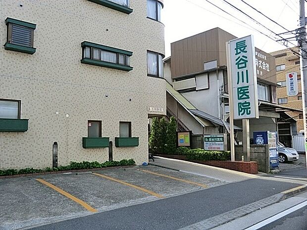 長谷川医院まで544m、家庭医として、赤ちゃんからお年寄りまで、ご家族のみんなのお医者さんとして地域に根差している医院。科目：内科・小児科・他