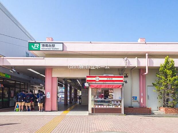 港南台駅(JR根岸線)まで1259m、駅前には多彩な商業施設があり、お買い物に便利。「横浜」駅へは約23分。市内はもちろん、都心へのアクセスも良好です。