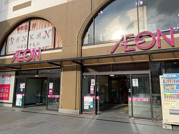 イオン本牧店まで1104m、各種専門店もあり、生活雑貨や食料品が揃います。