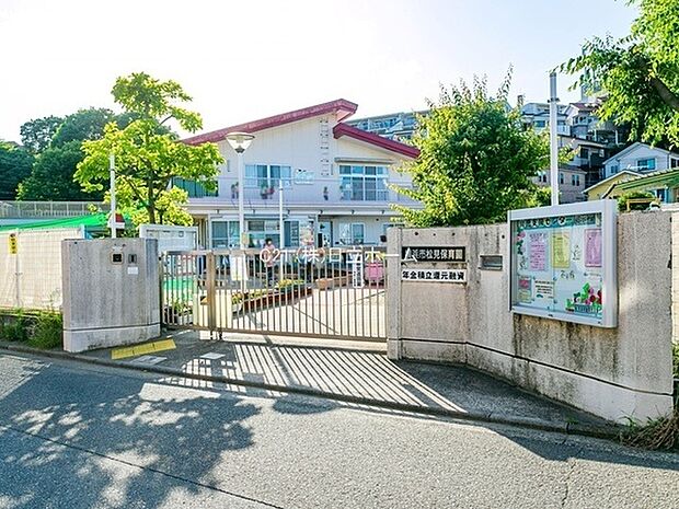 松見保育園まで499m、平日:7:00から19:00 土曜日:7:30から18:30 保育方針:子どもの「生きる力・伸びる力」を大切にする。