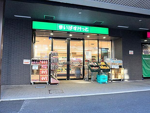 まいばすけっと川崎大師駅前店まで851m、毎日の生活用品が、ギュッと詰まったスーパーマーケット。イオン系列の価格で、お買い物ができます。