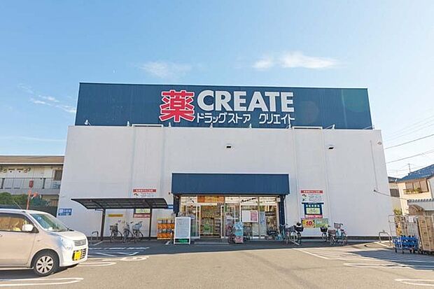 クリエイトエス・ディー大和鶴間店まで1029m