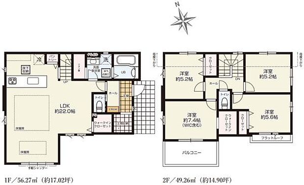 《間取り》■リビング中心の新生活。光を取り入れる開放的な設計で居心地の良い時間を演出します。玄関土間収納、ＷＩＣ他収納豊富なプラン。