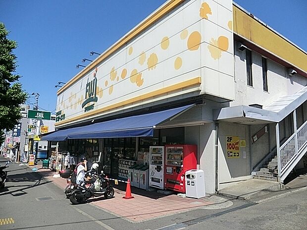 Fuji南平台店まで572m、広い店内は、所狭しと商品が陳列してあります。お目当てのモノもきっと見つかる宝探し。ゆっくりお買い物を楽しめます。