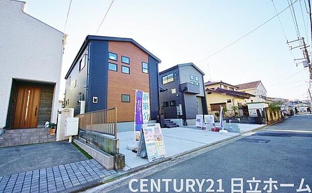 《外観》　■一戸建ての多いエリア、静かで落ち着いた雰囲気。シンプルで美しいフォルム空気までクリーンになるような佇まい。心地よいライフスタイルが実現できるそんな予感。