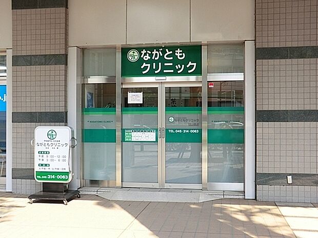 ながともクリニックまで403m、呼吸器内科・内科 在宅診療に積極的に取り組む地域密着型の内科クリニック