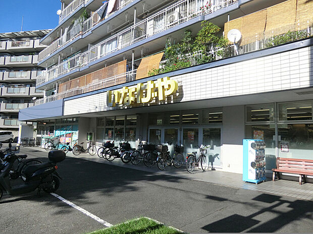 いなげや横浜東蒔田店まで1203m、品ぞろえが豊富なスーパー。お店で作っている総菜やパンも評判です。駐車台数は15台。