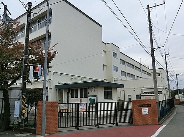 横浜市立川和小学校まで1379m
