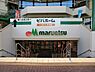 周辺：マルエツ川崎宮前店まで235m、営業時間：あさ10時～よる11時　毎週日曜日はあさ9時より開店　駐車場 ：駐車場あり