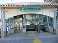 北山田駅（横浜...