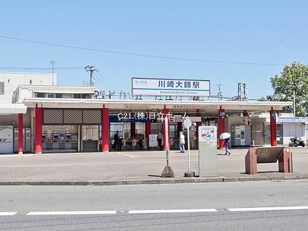 京浜急行電鉄大師線「川崎大師」駅まで570m、川崎大師は「厄除け大師」として有名な真言宗のお寺です。仲見世通りのグルメやお土産なども充実。