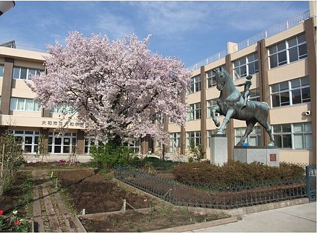 大和市立大和中学校まで367m