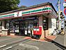 周辺：セブンイレブン川崎長沢4丁目店まで751m