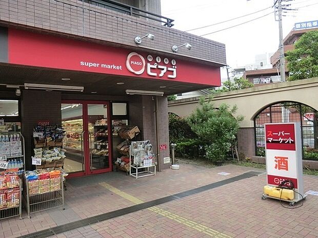 miniピアゴ大口駅東店まで732m、野菜や果物、トイレットペーパー、精肉、冷凍食品なども扱うお店です。