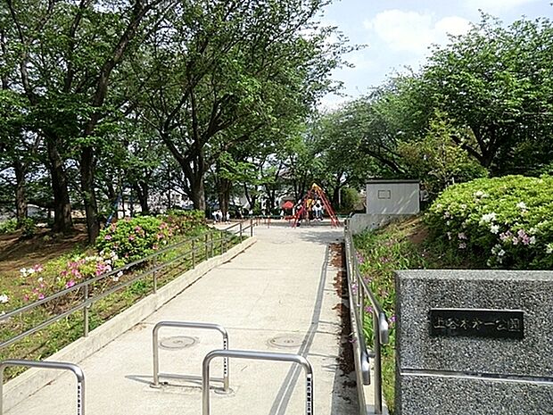 上谷本第一公園まで1520m、ブランコ、幼児用複合遊具、子供の家、健康遊具などさまざまな施設がぎゅっとつまった公園です。