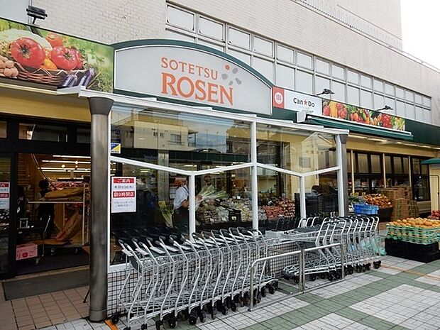 そうてつローゼン桜ケ丘店まで1219m、広い店内は、所狭しと商品が陳列してあります。お目当てのモノもきっと見つかる宝探し。ゆっくりお買い物を楽しめます。