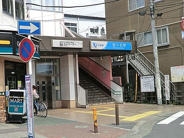 小田急江ノ島線桜ヶ丘駅まで1271m、桜が咲く時期には駅のそばを流れる桜の名所の引地川や常泉寺にたくさんの花見客が訪れます。