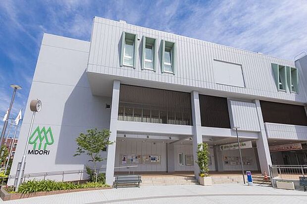 横浜市緑区役所まで1072m