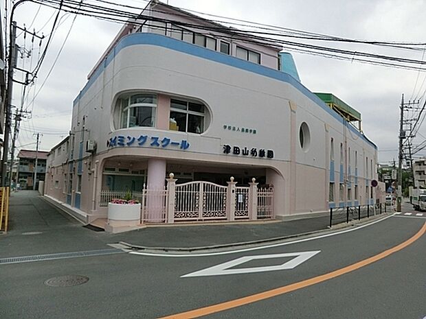 津田山幼稚園まで726m、サウナ付温水プールで、年間を通じて専門コーチを交えての水泳指導を受けることができます。